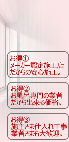 ������񖞍�
�������t�H�[������̔��A�{�H�܂ł��C��
�����C���̋Ǝ҂�����o���钴�����i�B

