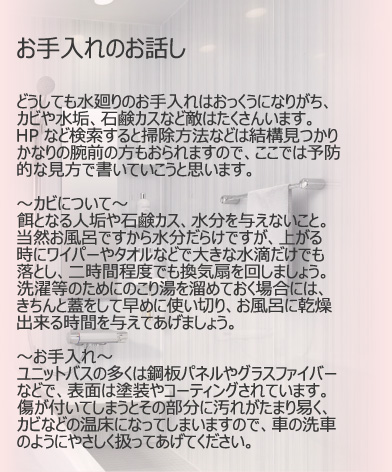 �������̂��b�� 